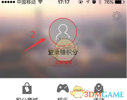 《南方plus》发布现场方法(图2)