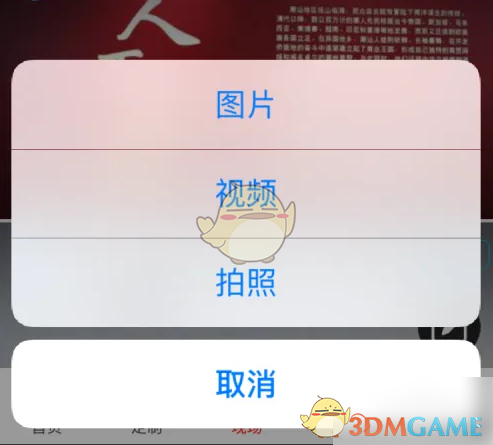 《南方plus》发布现场方法(图5)