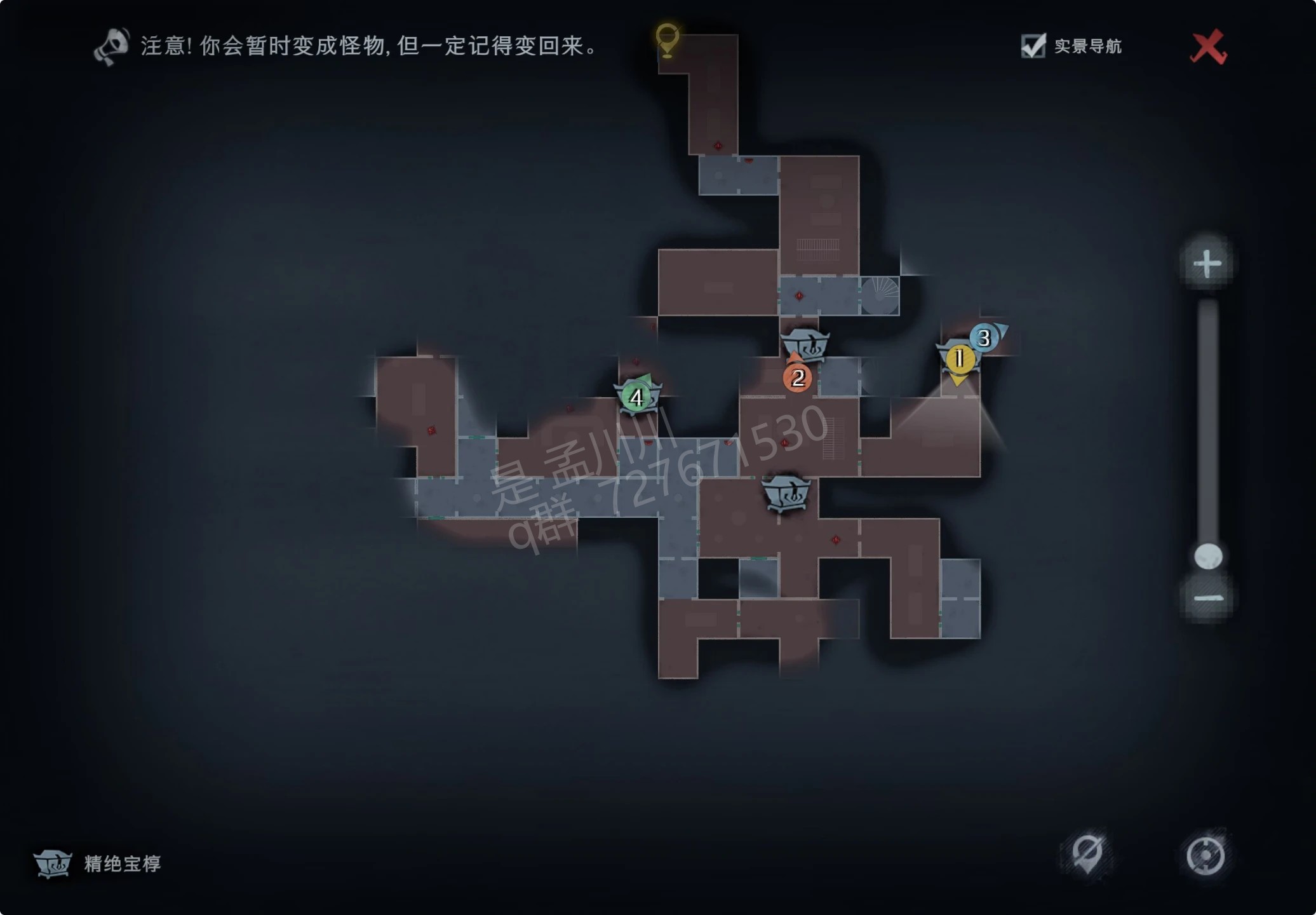 超自然行动组精绝古城困难┓型全地图小抄