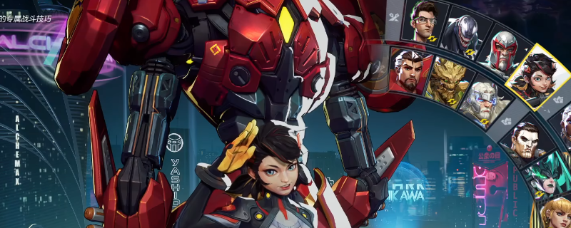 《漫威争锋》潘妮帕克玩法教学分享