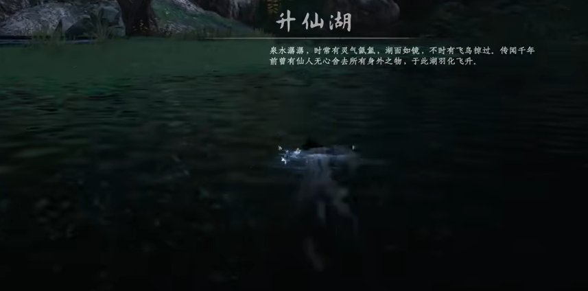 《下一站江湖2》救六婶攻略(图3)