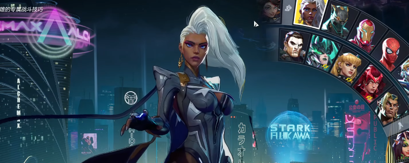 《漫威争锋》暴风女玩法教学分享
