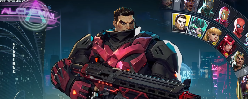 《漫威争锋》惩罚者玩法教学分享