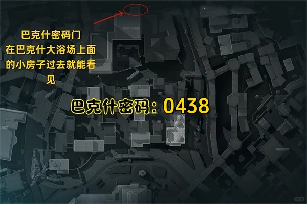 三角洲行动8.20摩斯密码更新