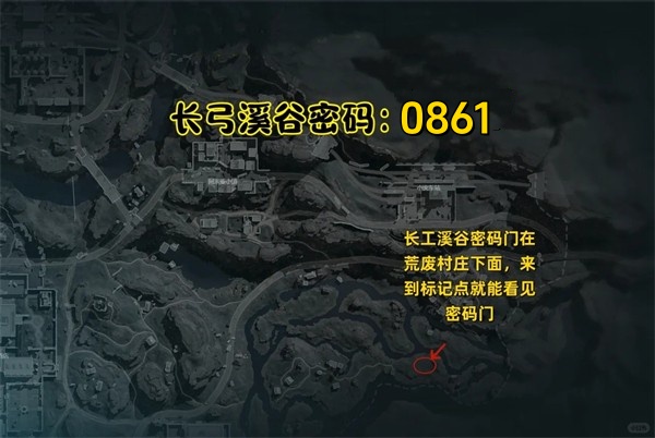 三角洲行动8.20摩斯密码更新