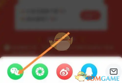 《南方plus》邀请好友方法(图5)