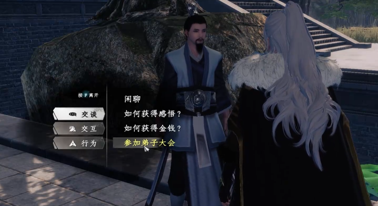 《下一站江湖2》无剑获取攻略(图5)