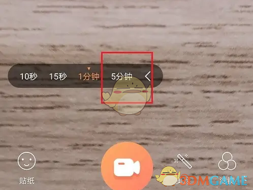 《无他相机》视频时长设置方法(图5)