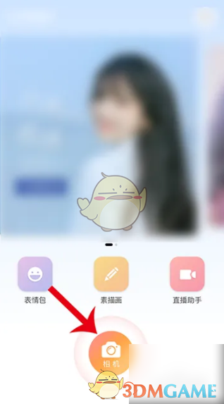 《无他相机》拍实况图教程(图2)