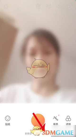 《无他相机》拍实况图教程(图3)