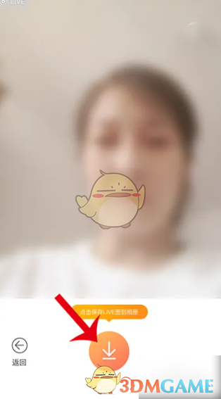 《无他相机》拍实况图教程(图6)