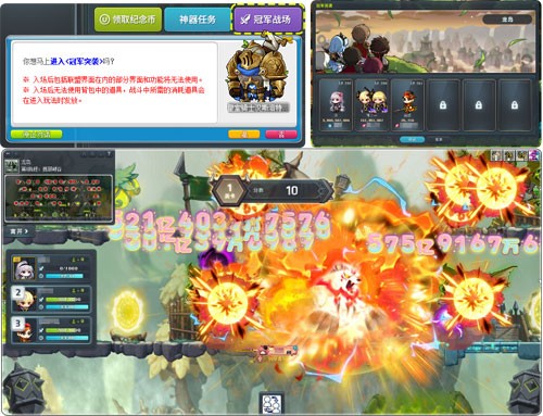 《冒险岛》夏日海边派对召开~联盟冠军活动上线！