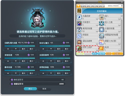 《冒险岛》夏日海边派对召开~联盟冠军活动上线！