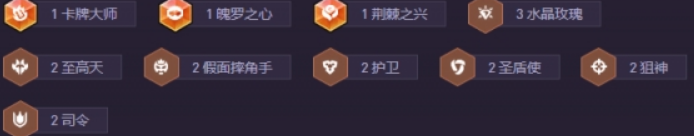 金铲铲之战s15水晶狙神95阵容推荐