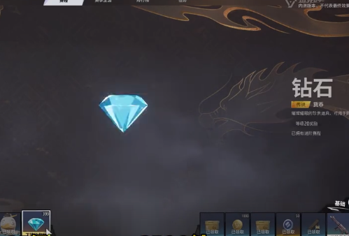 《远光84》赛季通行证提升方法(图4)