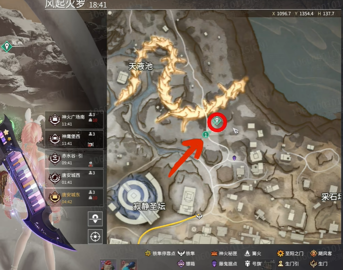 永劫无间摸金隐藏密道在哪