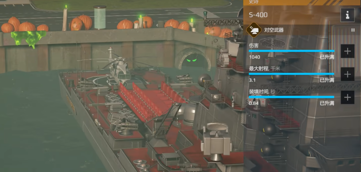 《现代战舰》伊萨科夫战列舰介绍(图3)