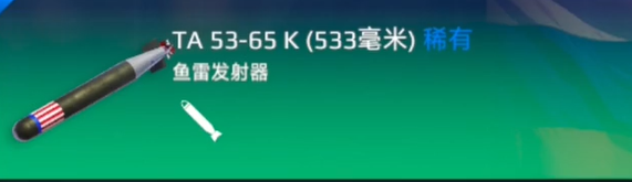 《现代战舰》地平线主炮介绍(图6)