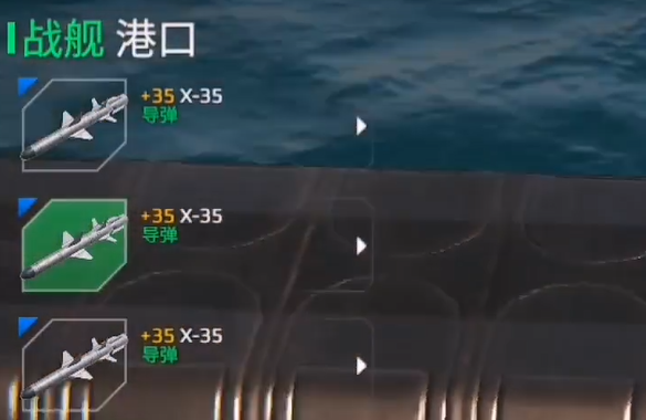 《现代战舰》地平线主炮介绍(图5)