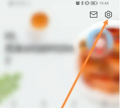 《美食杰》清除缓存方法(图3)