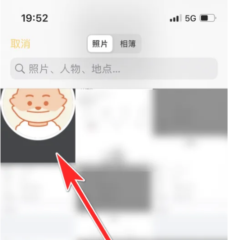 《豆果美食》换头像方法(图4)