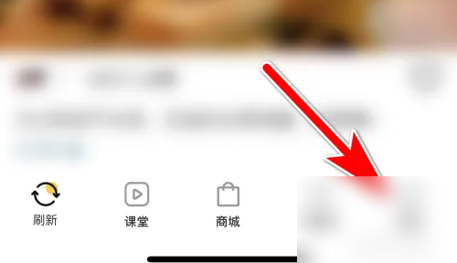 《豆果美食》查询最近浏览菜谱方法(图3)