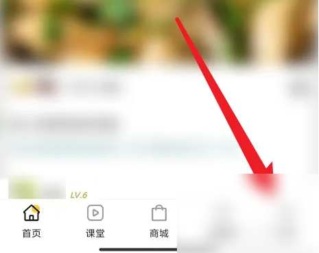《豆果美食》申请达人方法(图2)