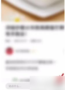 《豆果美食》菜谱收藏方法(图4)