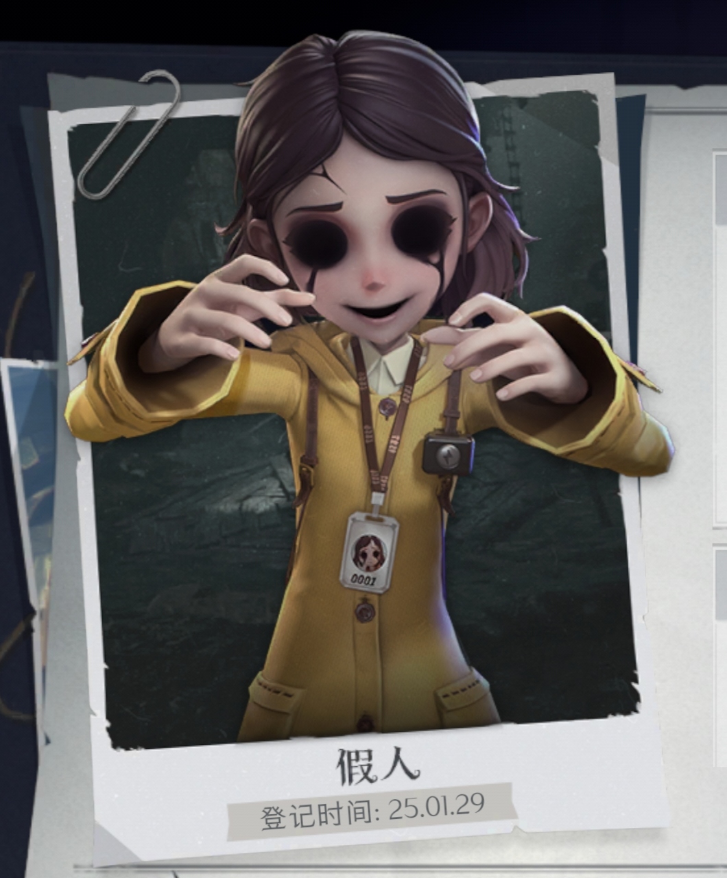 《超自然行动组》假人应对方法及捕捉攻略(图2)