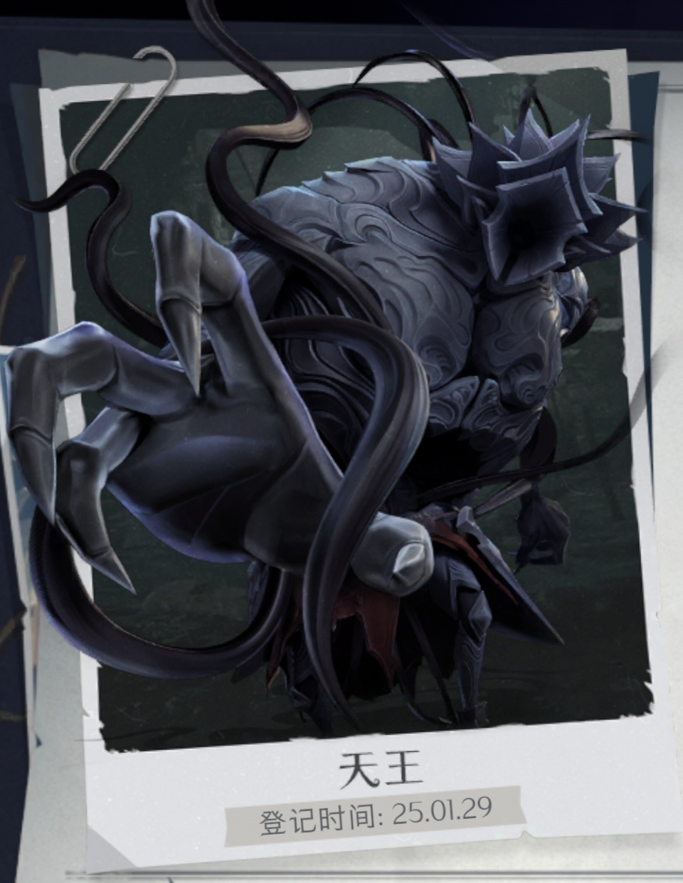 《超自然行动组》天王应对方法及捕捉攻略(图2)