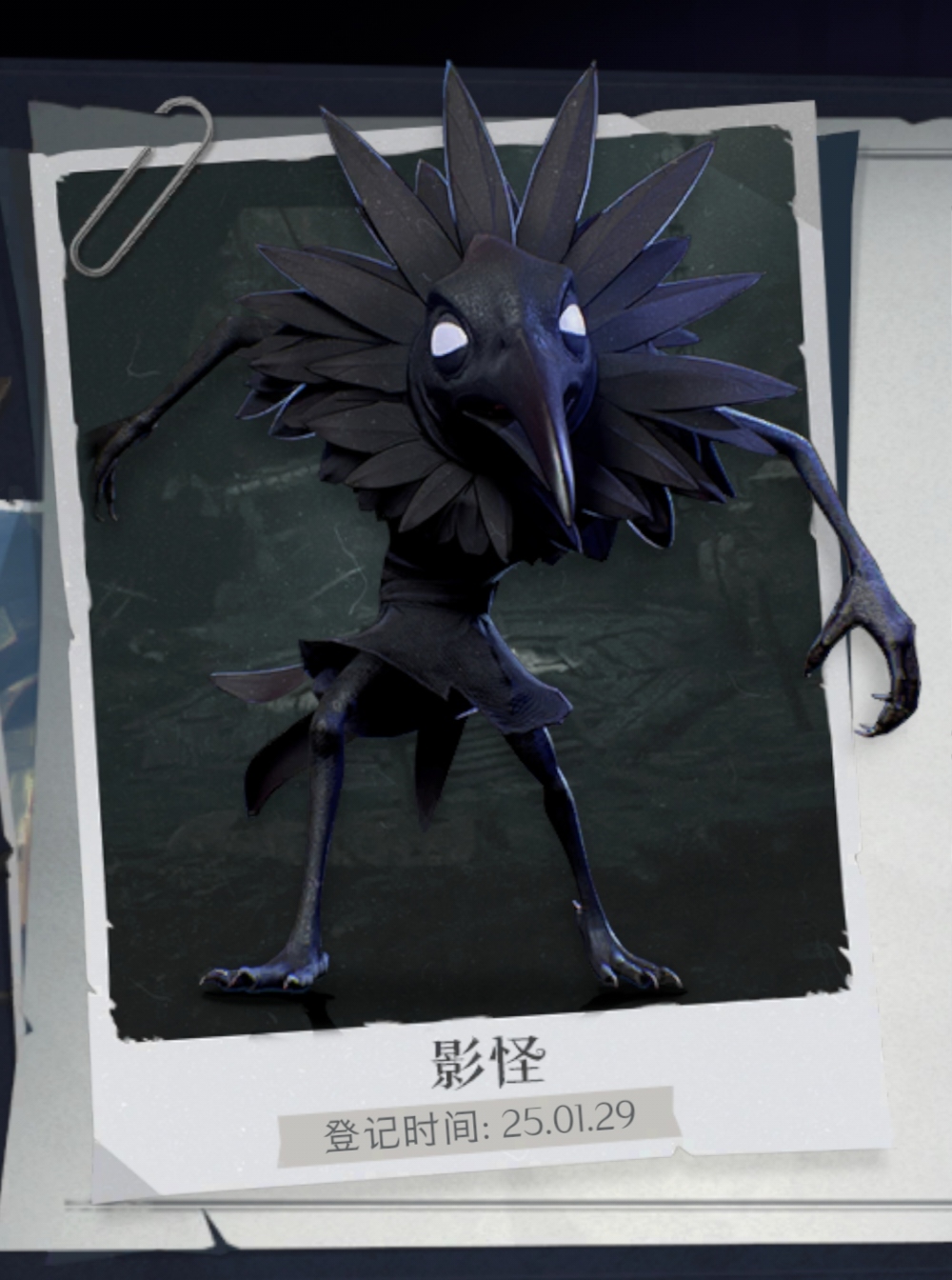 《超自然行动组》影怪应对方法及捕捉攻略(图2)