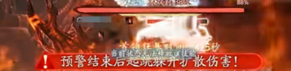 诛仙2手游万蝠古窟副本通关攻略3