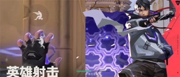 无畏契约源能行动新手角色怎么选择(图2)