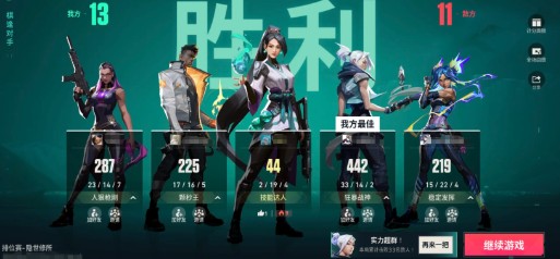 无畏契约怎么开自定义房间模式(图5)