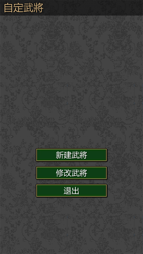 黎明三国 正版 (图1)