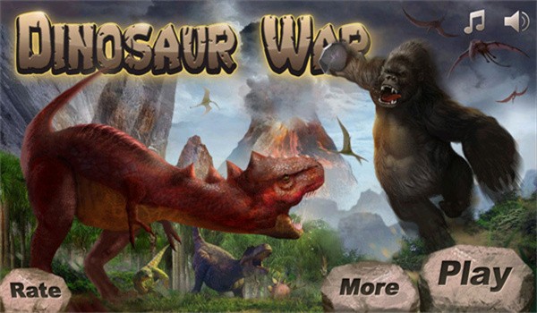 恐龙战争(图1)