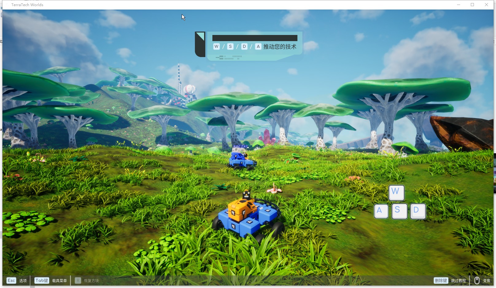 《泰拉科技：世界》游侠对战平台联机教程(图9)