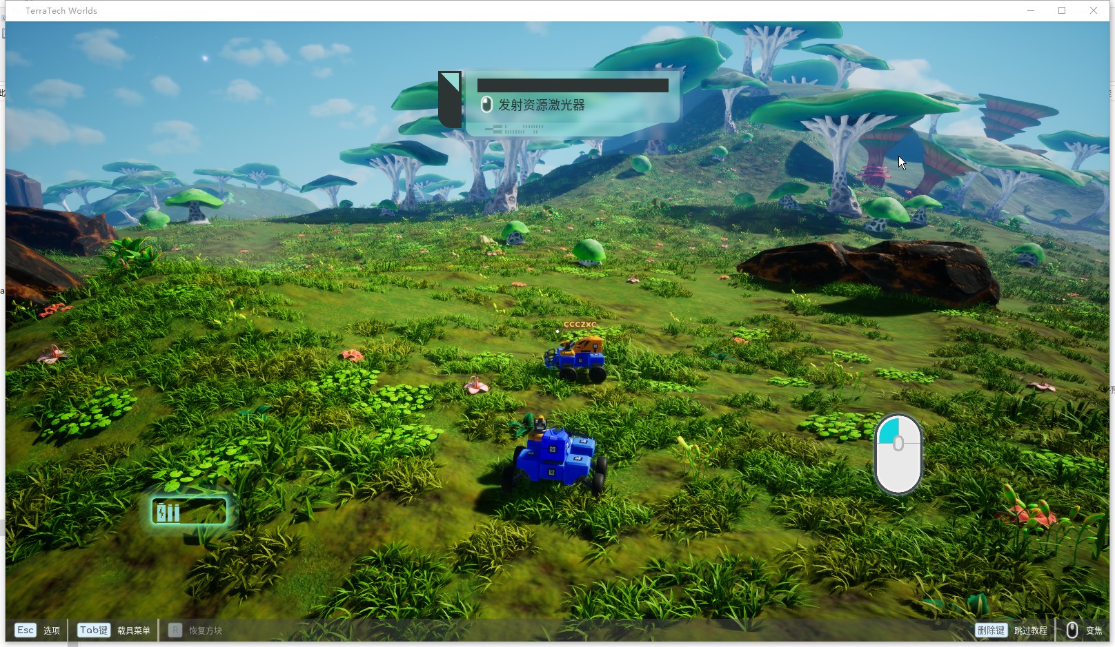 《泰拉科技：世界》游侠对战平台联机教程(图6)