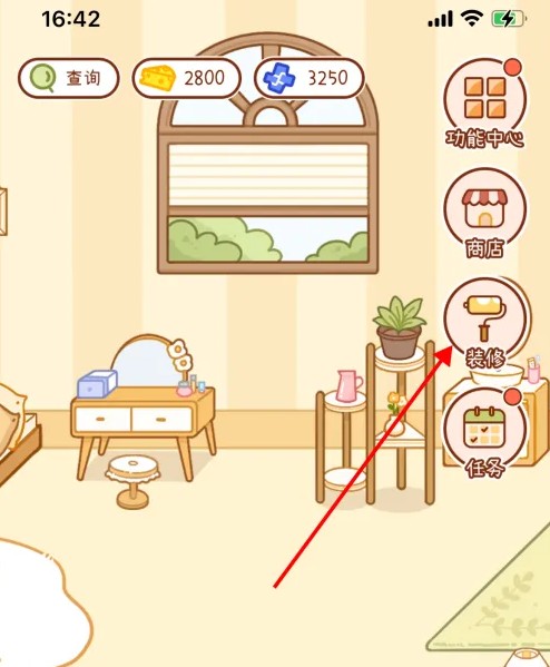 奶酪单词仓鼠投喂开启方法(图2)