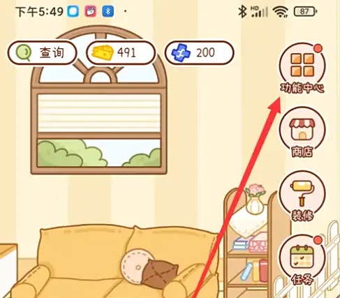 奶酪单词仓鼠苗苗解锁方式(图2)