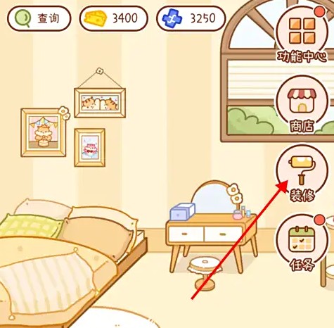 奶酪单词一键回收家具及仓鼠操作(图2)