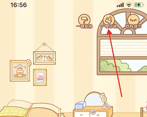 奶酪单词一键回收家具及仓鼠操作(图3)