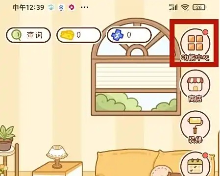 《奶酪单词》更换仓鼠方法(图2)