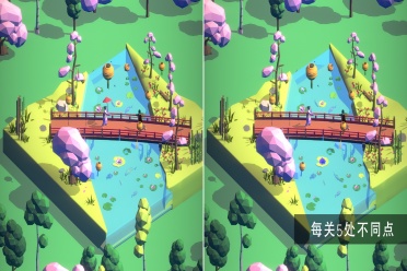 找茬游戏也有“3A”？《3D找茬2》游戏定档11月6日发售