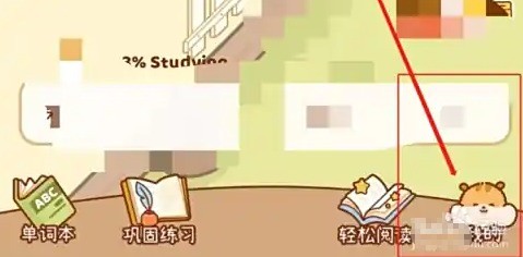 奶酪单词头像框更换(图2)