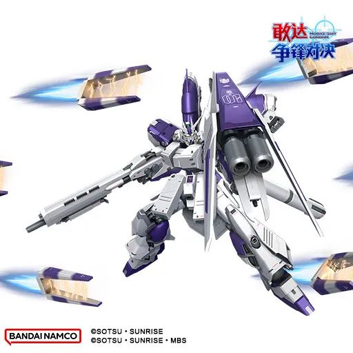 武装到极致！Hi-ν 敢达 HWS 装备型降临《敢达争锋对决》