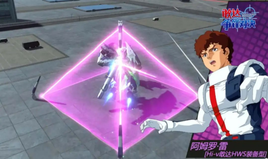 武装到极致！Hi-ν 敢达 HWS 装备型降临《敢达争锋对决》