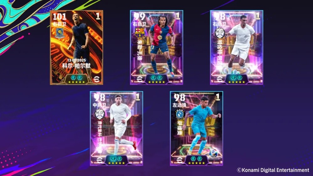 世界冠军“寒王”帕尔默来袭，满评100瑞士铁卫可兑换！