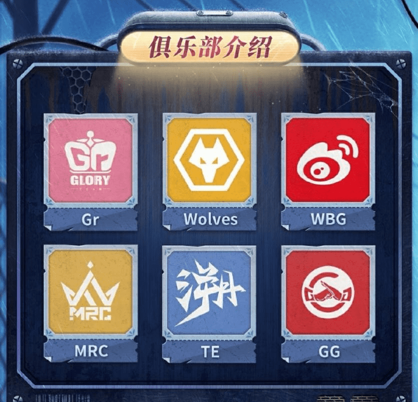 聚焦杭城，荣誉加冕！《第五人格》2025IVL夏季赛总决赛8月21日巅峰开战！