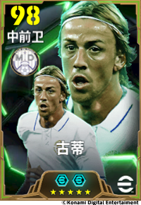 白衣中场星光熠熠，金狼、小贝联袂登场！